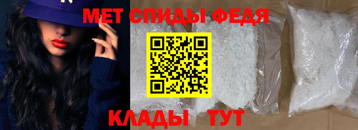 Элиста  Амфетамин  Вход с VPN  маркетплейс телеграм  Амфетамин Premium 