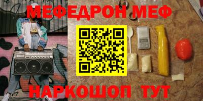 тгк Ливны
