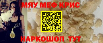 винт Ликино-Дулёво