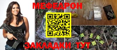 тгк Ливны