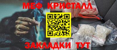 тгк Ливны