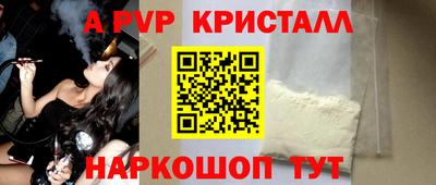 тгк Ливны
