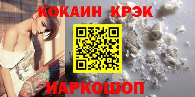 винт Ликино-Дулёво