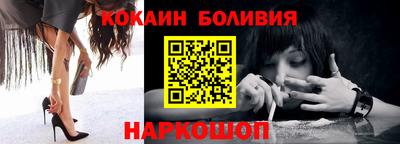 винт Ликино-Дулёво