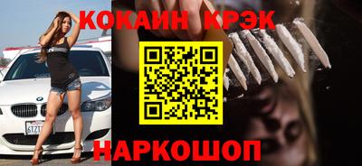 тгк Ливны