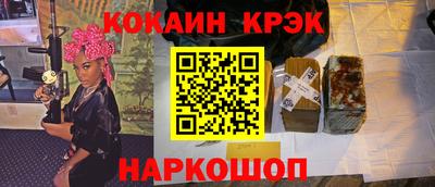 винт Ликино-Дулёво