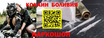 винт Ликино-Дулёво