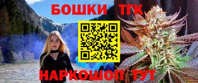 тгк Ливны