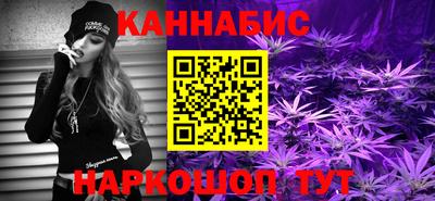тгк Ливны