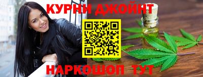 тгк Ливны
