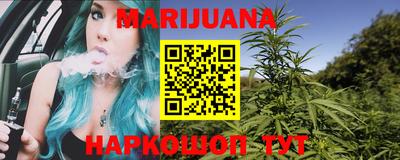 тгк Ливны
