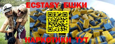 ECSTASY Лесосибирск