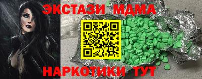 тгк Ливны