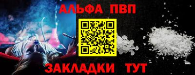 винт Ликино-Дулёво