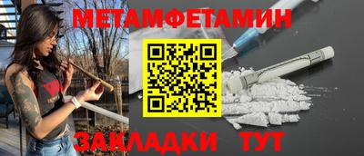 винт Ликино-Дулёво