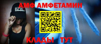 тгк Ливны