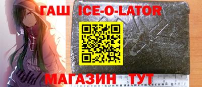 тгк Ливны
