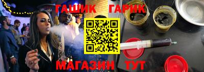 винт Ликино-Дулёво