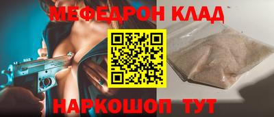 тгк Ливны