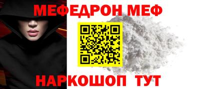 тгк Ливны