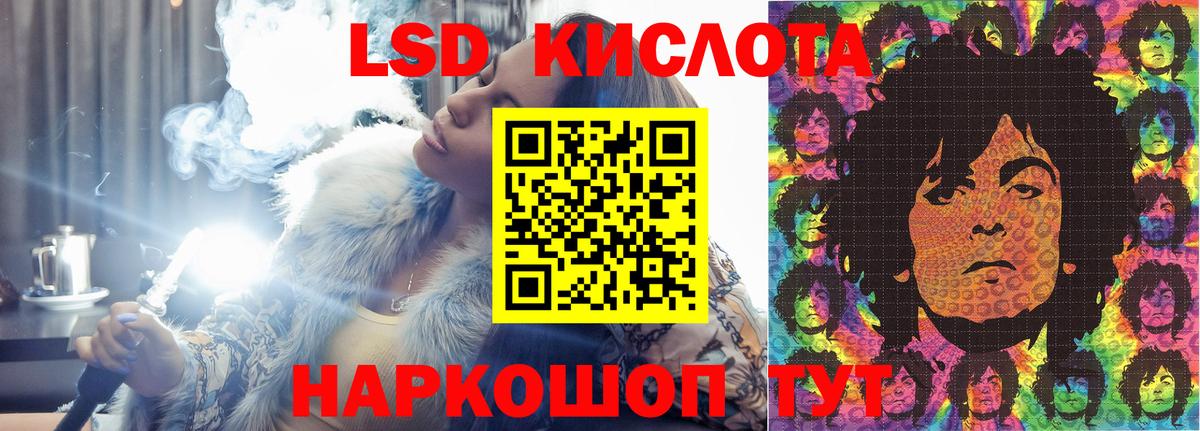 ОМГ ОМГ   Вход с VPN  Элиста  ЛСД экстази ecstasy 