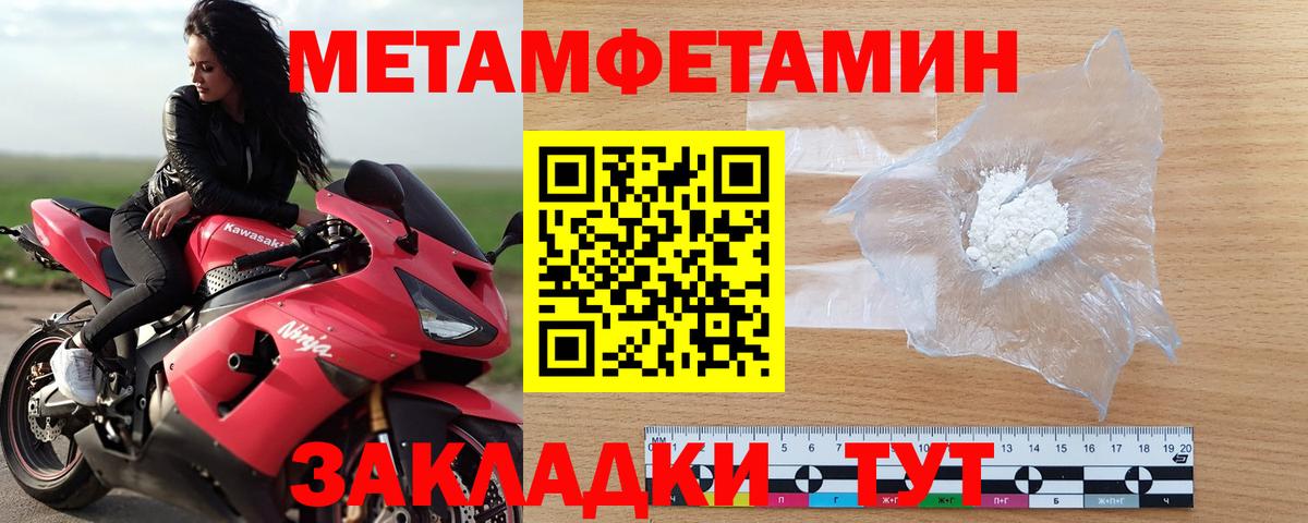 Меф мяу мяу Элиста