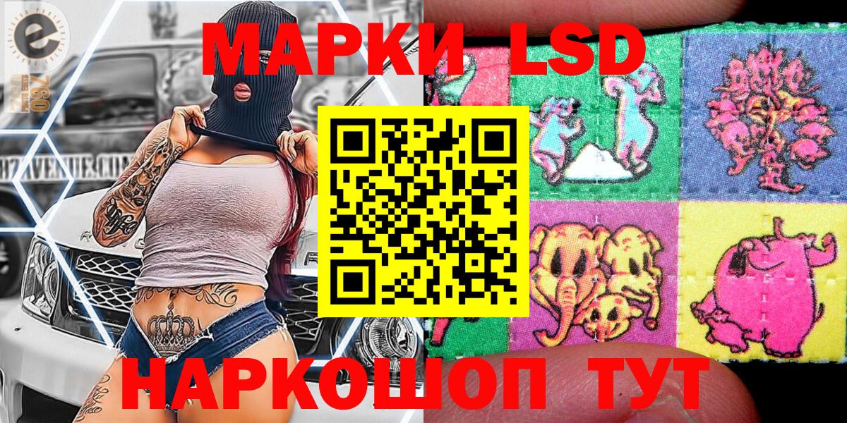 Элиста  Марки N-bome  Вход с VPN  закладки  Марки 25I-NBOMe 1,5мг 