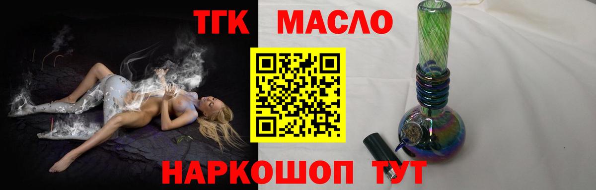 Элиста  Экстази  МЕФ   Вход с VPN  Конопля 